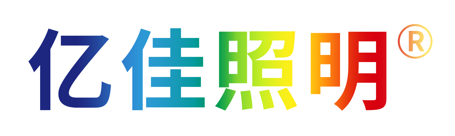 永利集团官网集团